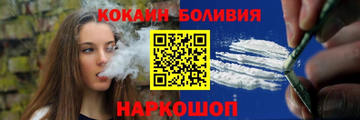 Cocaine Columbia Тобольск