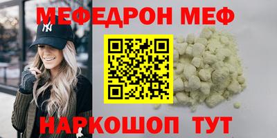 прущие крисы Можайск