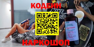 метамфетамин Моздок