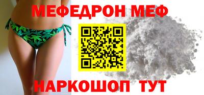 метамфетамин Моздок