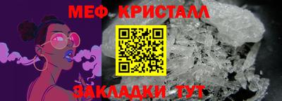 соль курить ск Можга