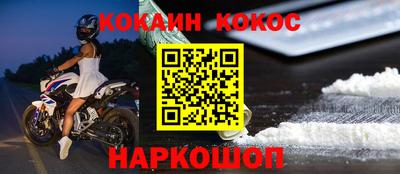 соль курить ск Можга