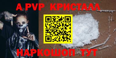 прущие крисы Можайск