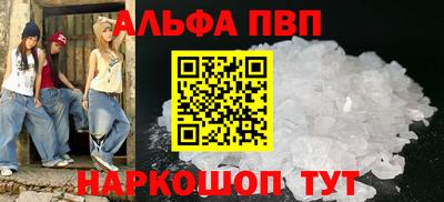 прущие крисы Можайск