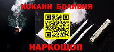 метамфетамин Моздок