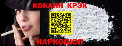 прущие крисы Можайск