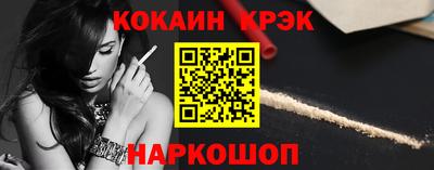 соль курить ск Можга