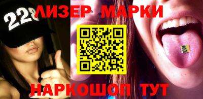 метамфетамин Моздок