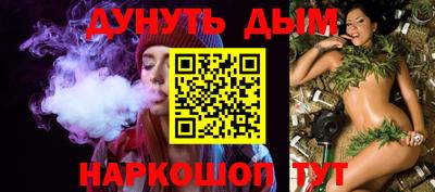 метамфетамин Моздок