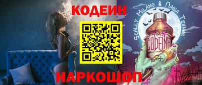 метамфетамин Моздок
