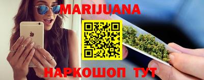 метамфетамин Моздок