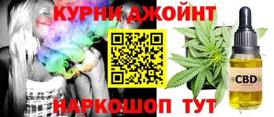 соль курить ск Можга