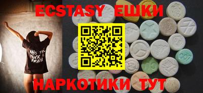 мескалин Нарткала