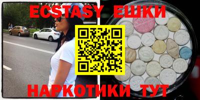 прущие крисы Можайск