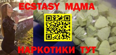 соль курить ск Можга