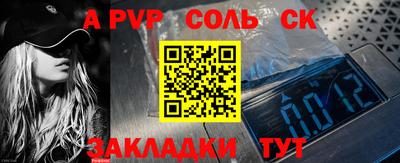 метамфетамин Моздок