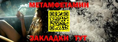 соль курить ск Можга