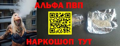 соль курить ск Можга