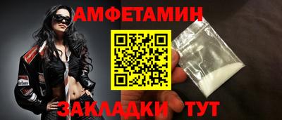 метамфетамин Моздок