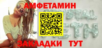 прущие крисы Можайск