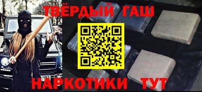 метамфетамин Моздок