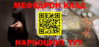 прущие крисы Можайск