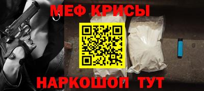 метамфетамин Моздок