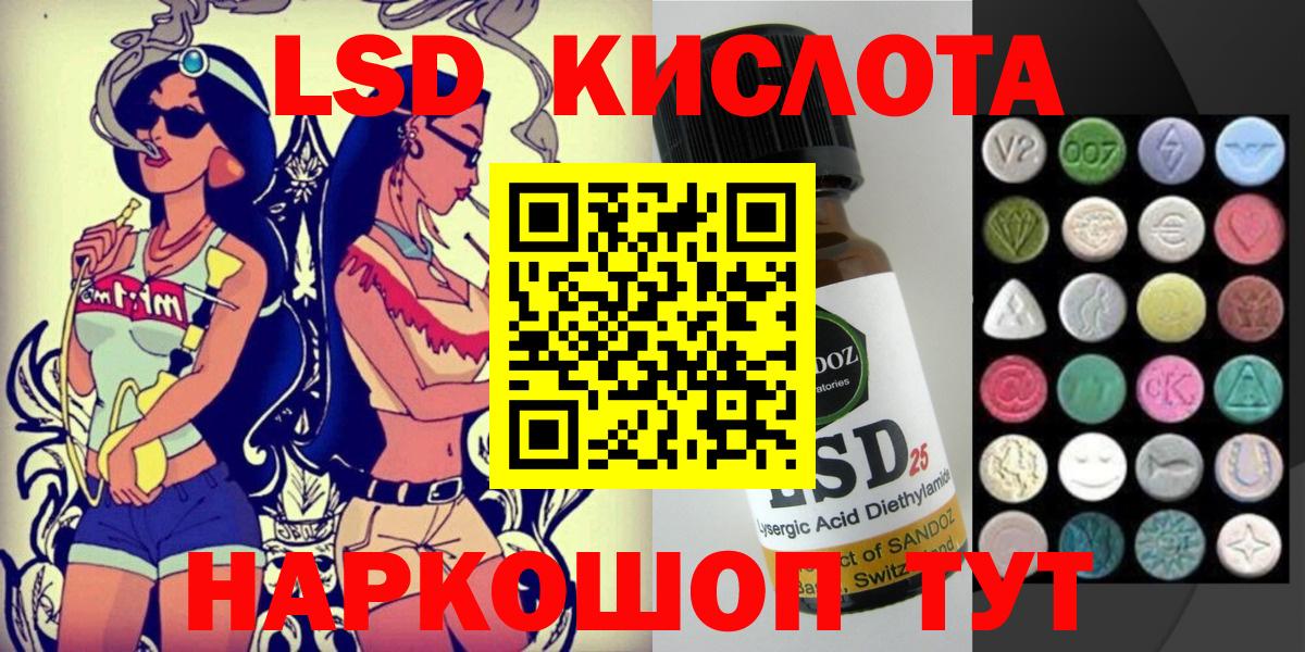 Наркотические марки  Марки 25I-NBOMe 1,5мг  Вход с VPN  наркошоп  Тобольск 