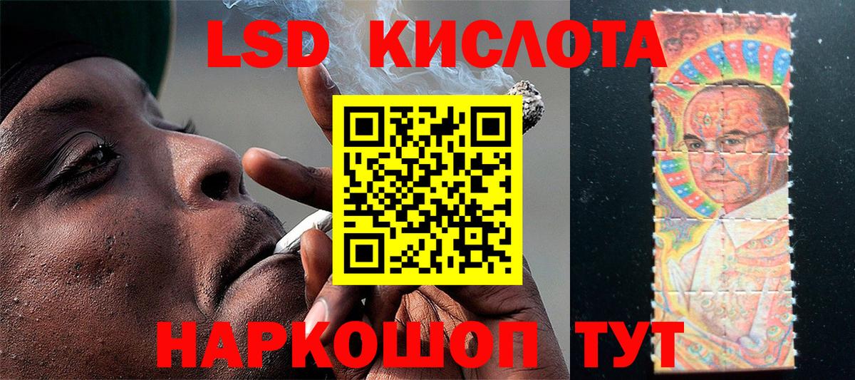 Марки 25I-NBOMe 1,8мг Тобольск