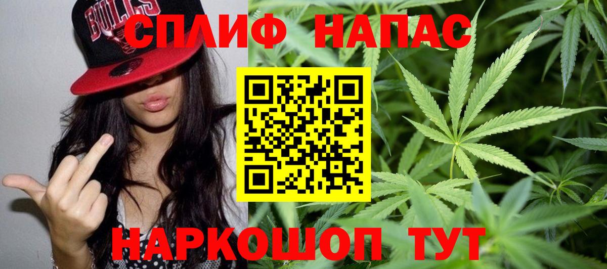Марихуана сатива Тобольск