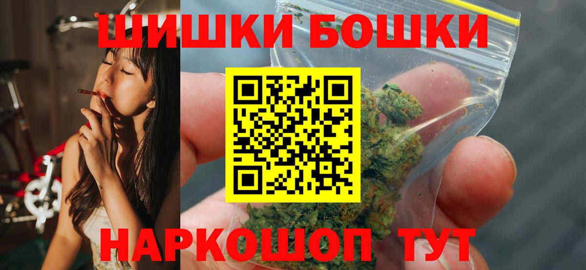 Шишки марихуана марихуана  Бошки марихуана ГИДРОПОН  Вход с VPN  Тобольск  Бошки Шишки план 